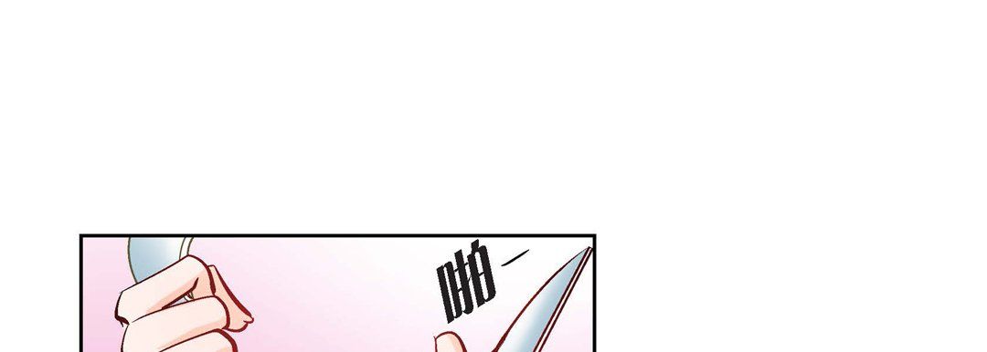 献给心臟第10话