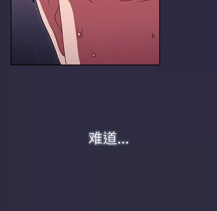 調教開關第33話