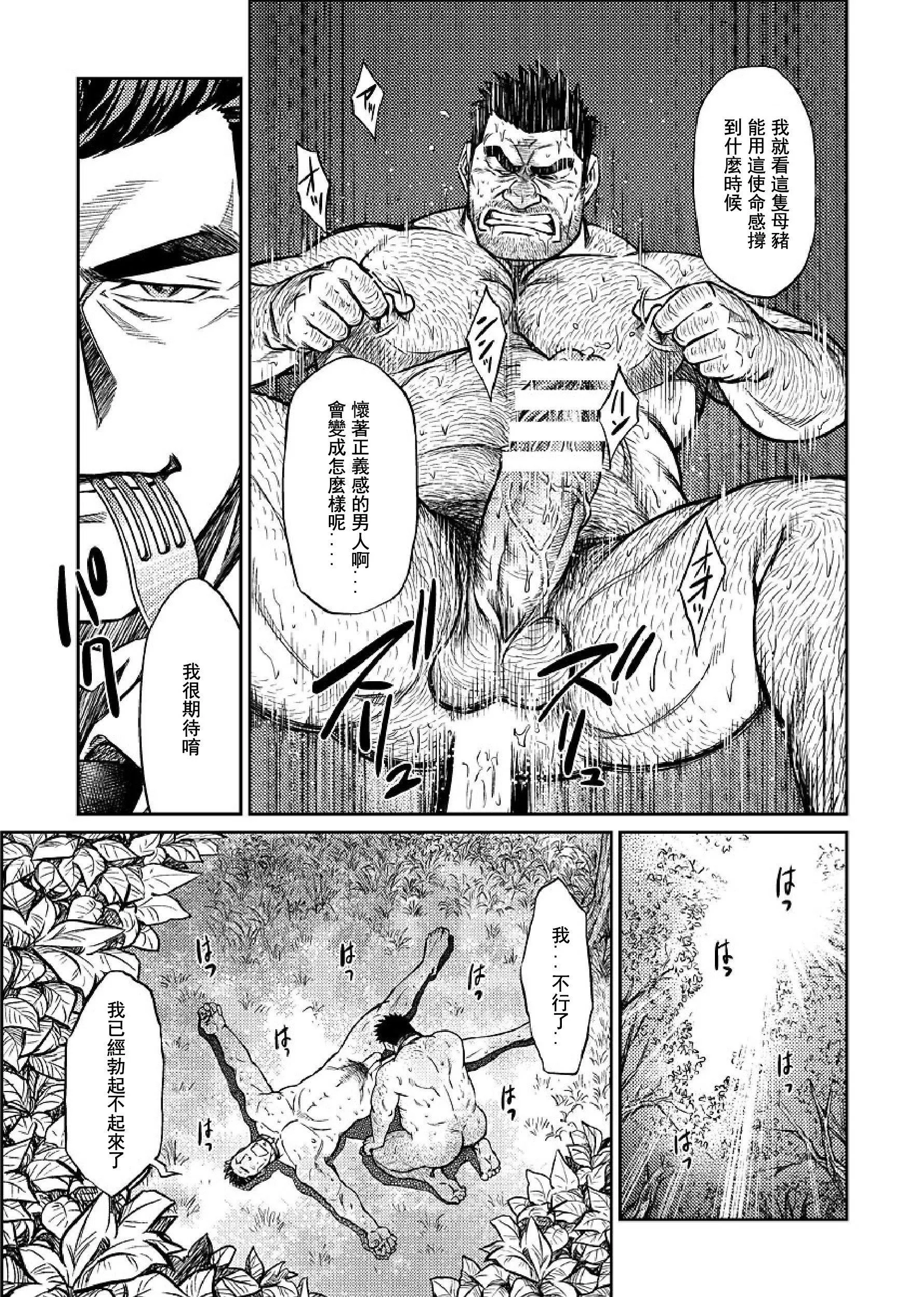 [BIGGYM[藤本郷、とりきくーや]]沖縄スレイブアイランド[BIGGYM[藤本郷、とりきくーや]]沖縄スレイブアイランド