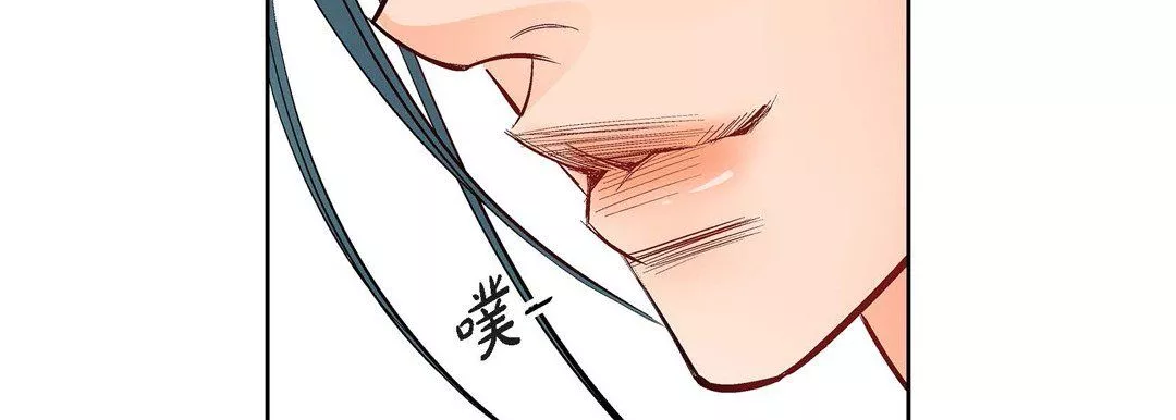 献给心臟-第10话 - 图片 110