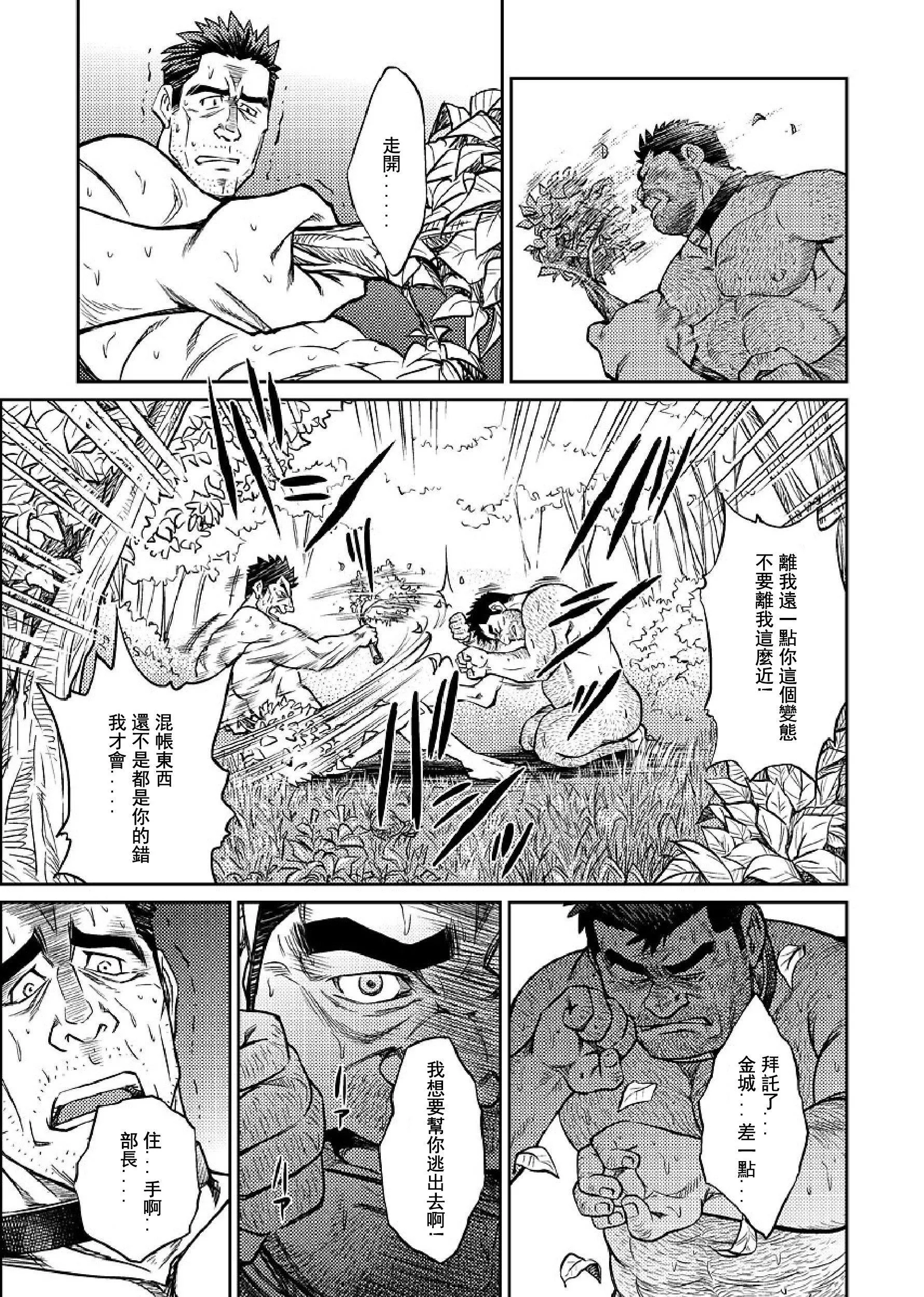 [BIGGYM[藤本郷、とりきくーや]]沖縄スレイブアイランド[BIGGYM[藤本郷、とりきくーや]]沖縄スレイブアイランド