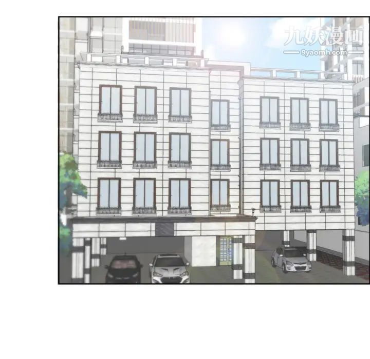 初戀的女兒第1话