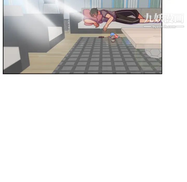 初戀的女兒第1话