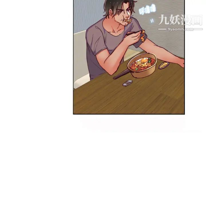 初戀的女兒第1话