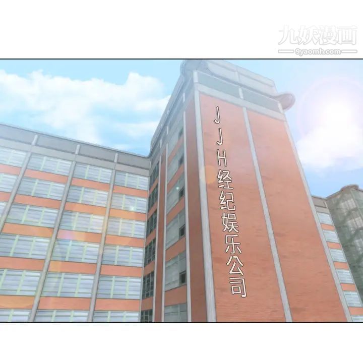 初戀的女兒第1话