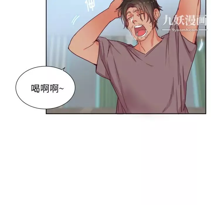 初恋的女儿-第1话 - 图片 42