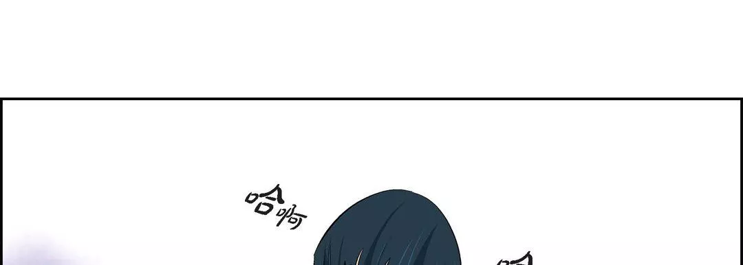 献给心臟-第10话 - 图片 141