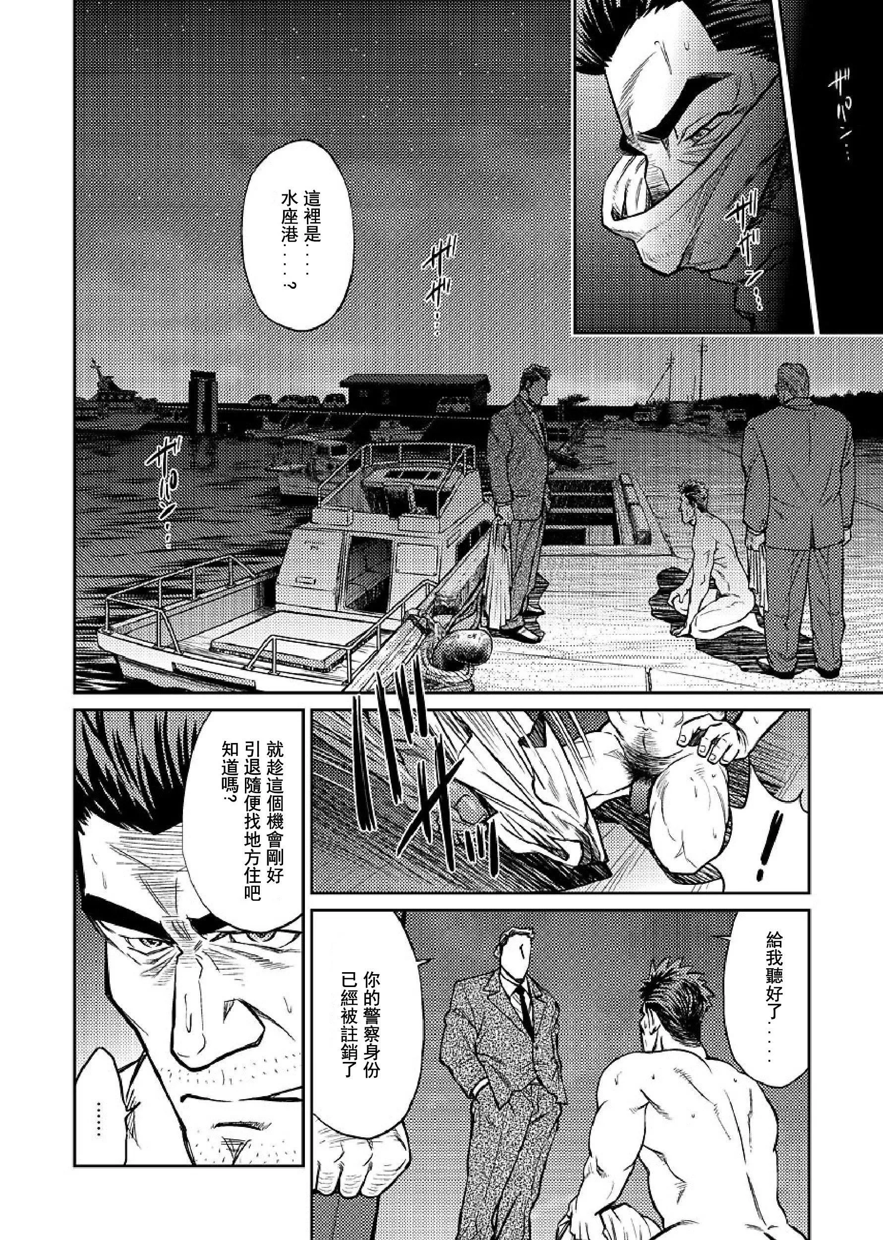 [BIGGYM[藤本郷、とりきくーや]]沖縄スレイブアイランド[BIGGYM[藤本郷、とりきくーや]]沖縄スレイブアイランド