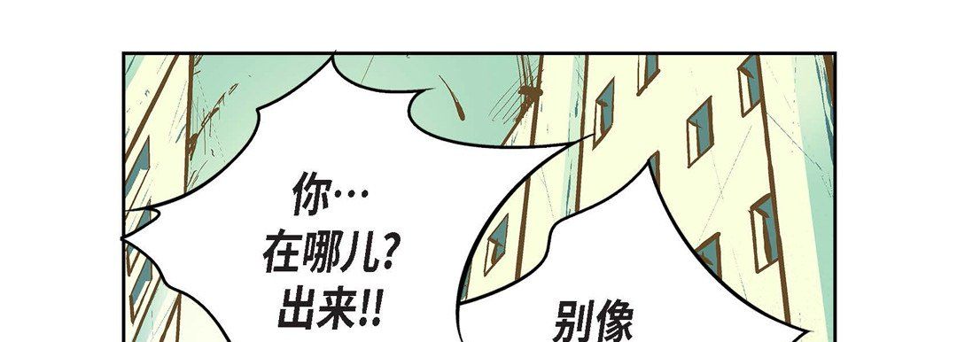 獻給心臟第10話