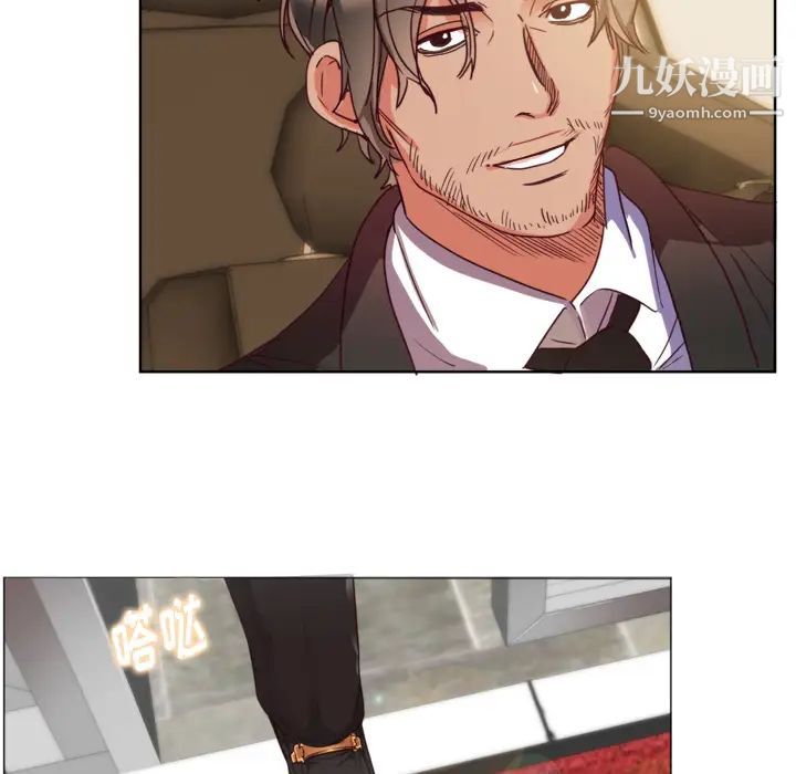 初戀的女兒第1话