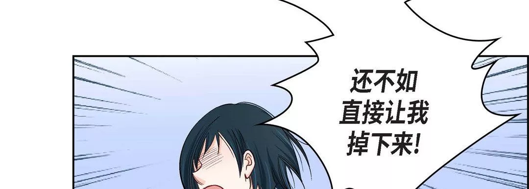獻給心臟第10話