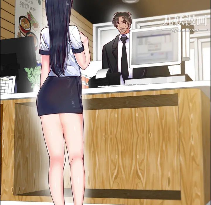 初戀的女兒第1话