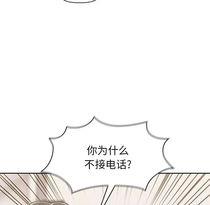 调教开关-第34话 - 图片 9
