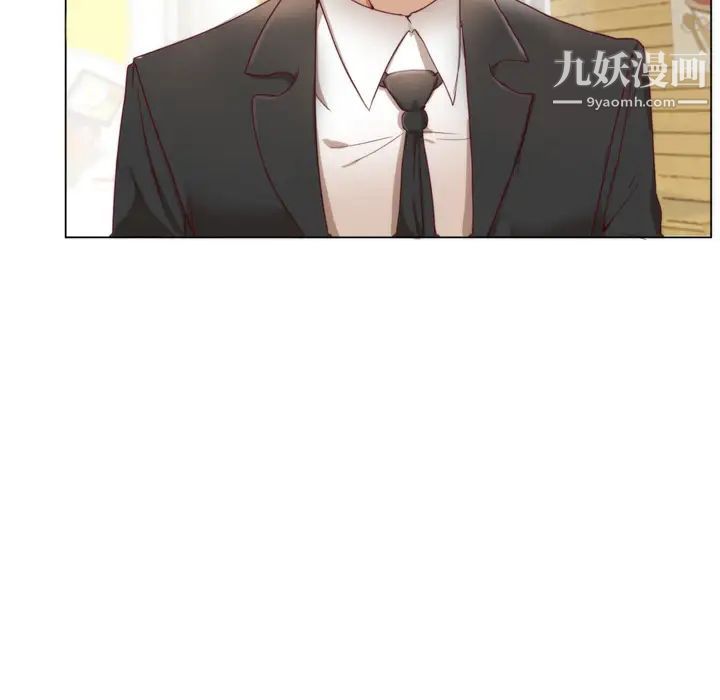 初恋的女儿第1话