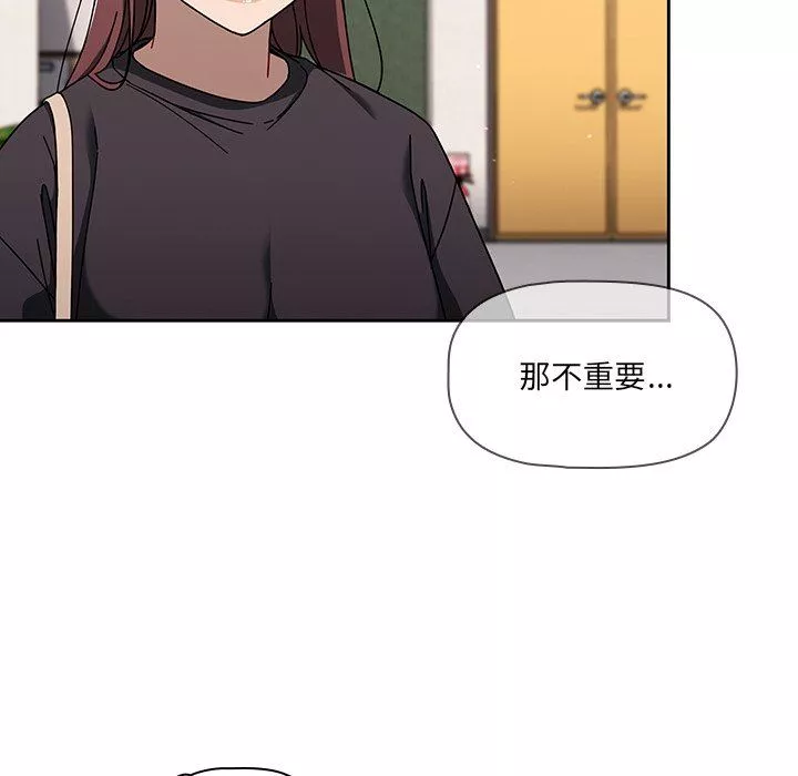 调教开关-第34话 - 图片 16