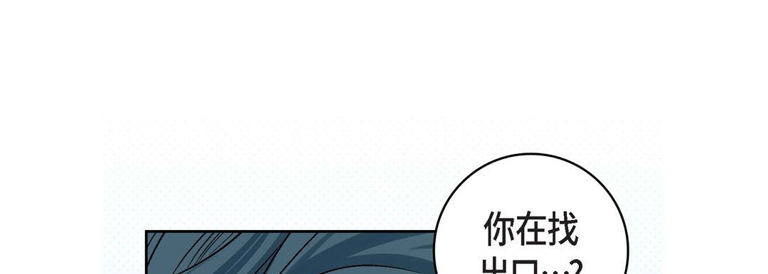 献给心臟第10话