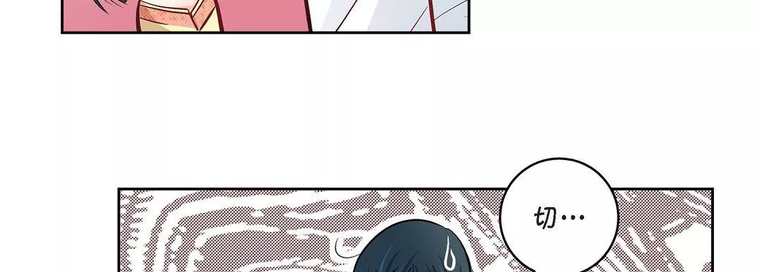 獻給心臟第10話