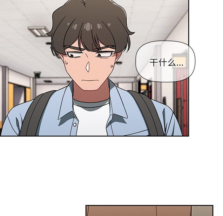 調教開關第34話