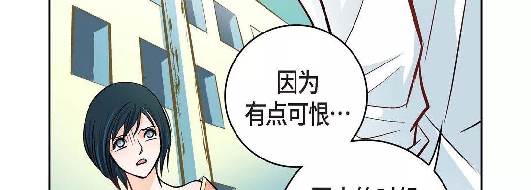 獻給心臟第10話