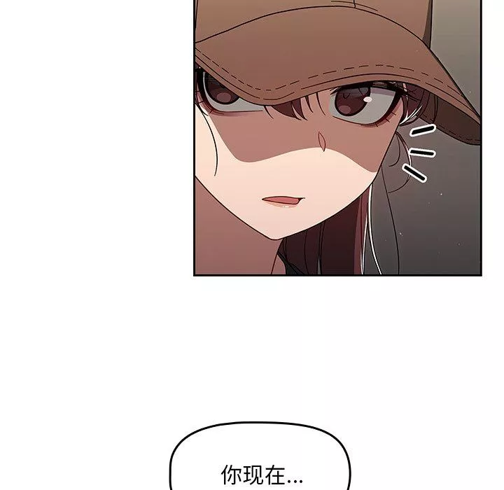 调教开关-第34话 - 图片 25