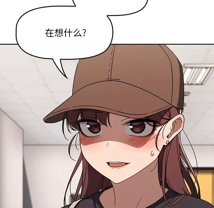 调教开关-第34话 - 图片 26