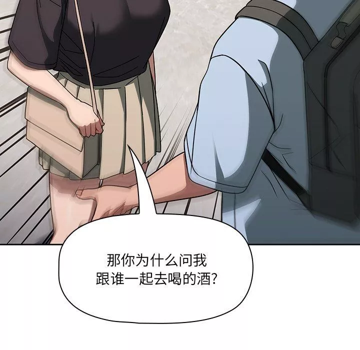 调教开关-第34话 - 图片 29