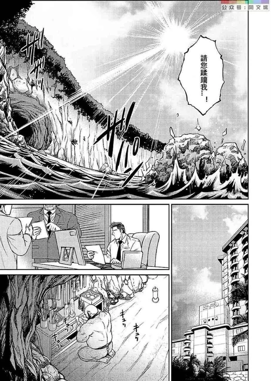 [BIGGYM[藤本郷、とりきくーや]]沖縄スレイブアイランド[BIGGYM[藤本郷、とりきくーや]]沖縄スレイブアイランド