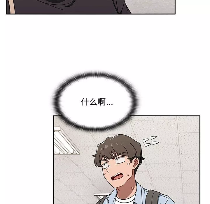 调教开关-第34话 - 图片 31