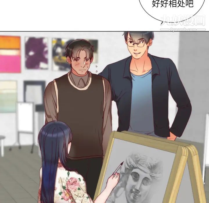 初戀的女兒第1话