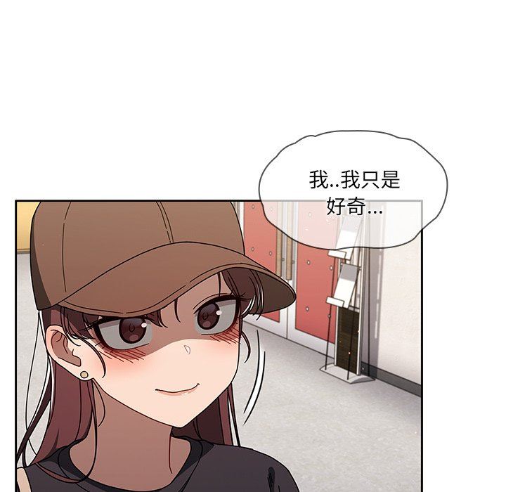 調教開關第34話