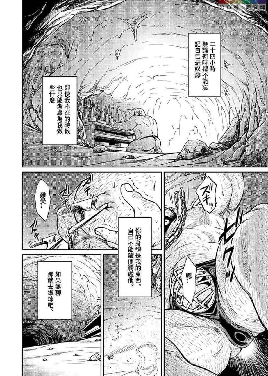 [BIGGYM[藤本郷、とりきくーや]]沖縄スレイブアイランド[BIGGYM[藤本郷、とりきくーや]]沖縄スレイブアイランド