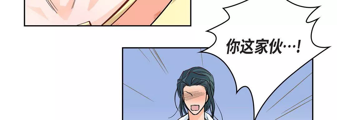 献给心臟-第10话 - 图片 179