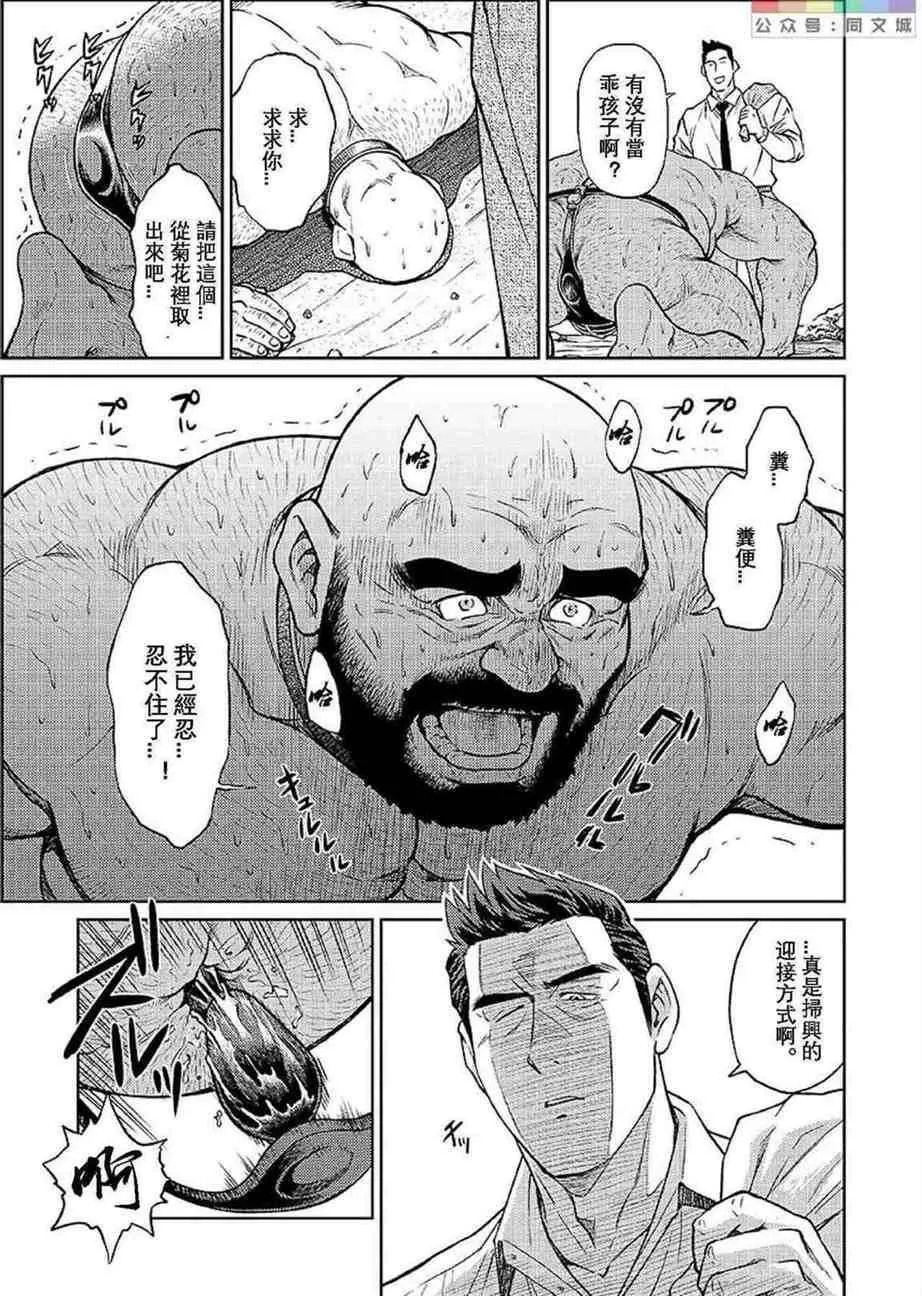 [BIGGYM[藤本郷、とりきくーや]]沖縄スレイブアイランド[BIGGYM[藤本郷、とりきくーや]]沖縄スレイブアイランド
