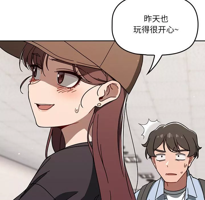 調教開關第34話
