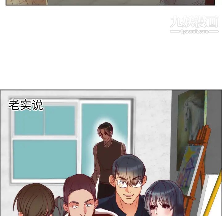 初戀的女兒第1话