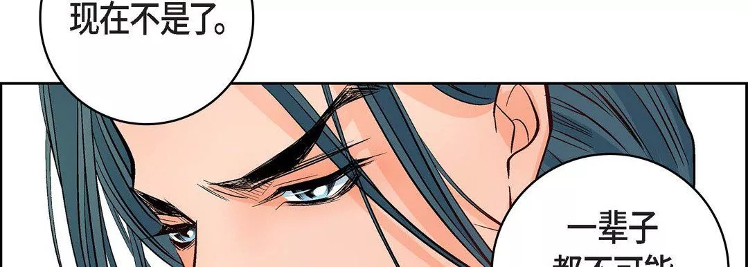 献给心臟-第10话 - 图片 190