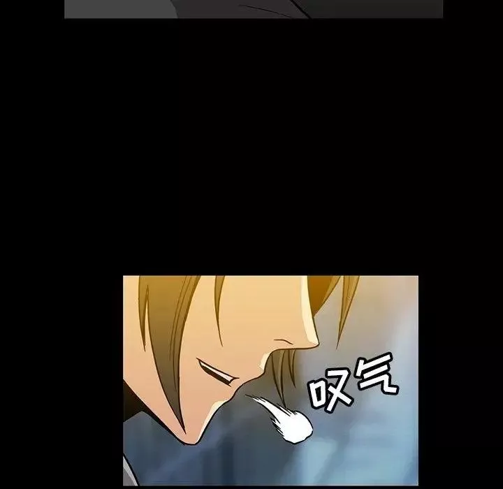 蜜毒第29話