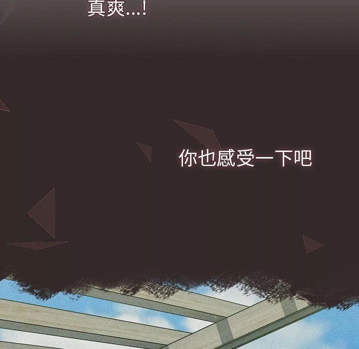 调教开关-第34话 - 图片 44