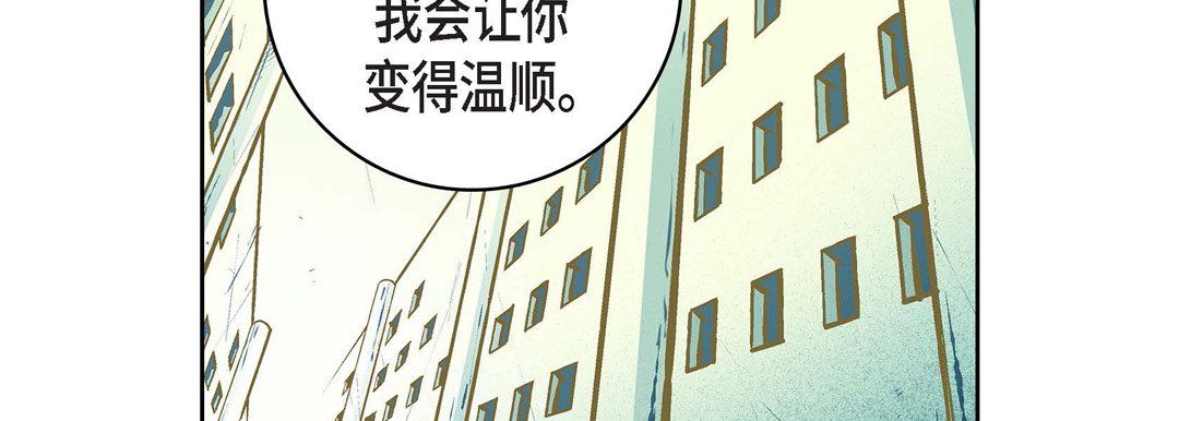 献给心臟第10话