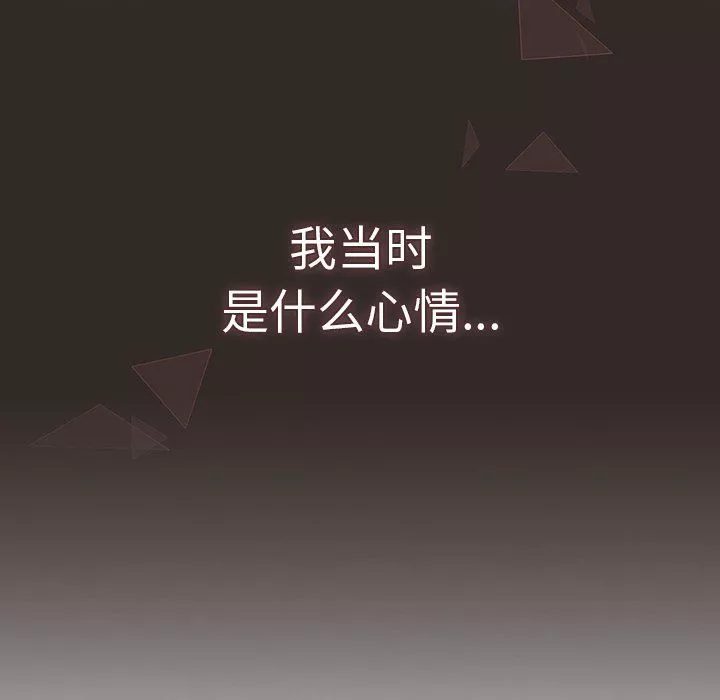 调教开关-第34话 - 图片 46