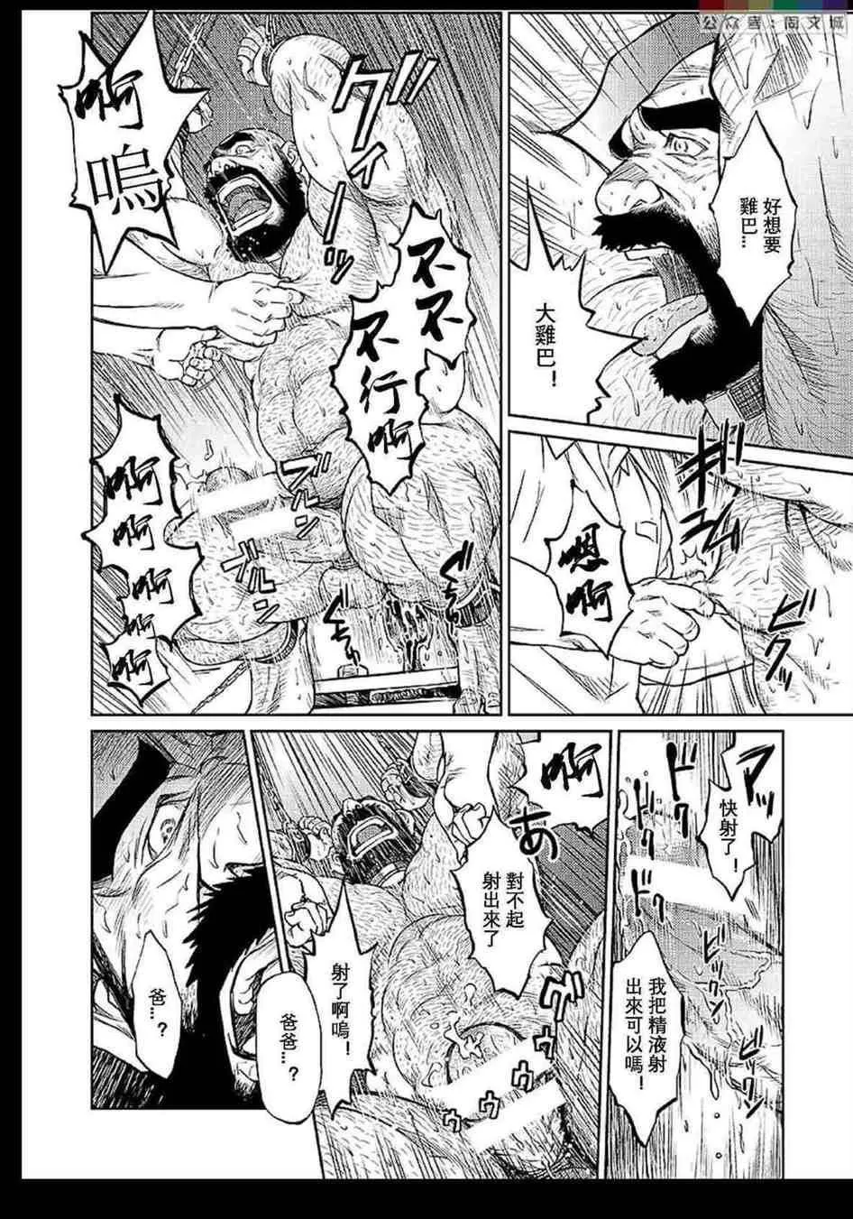 [BIGGYM[藤本郷、とりきくーや]]沖縄スレイブアイランド[BIGGYM[藤本郷、とりきくーや]]沖縄スレイブアイランド