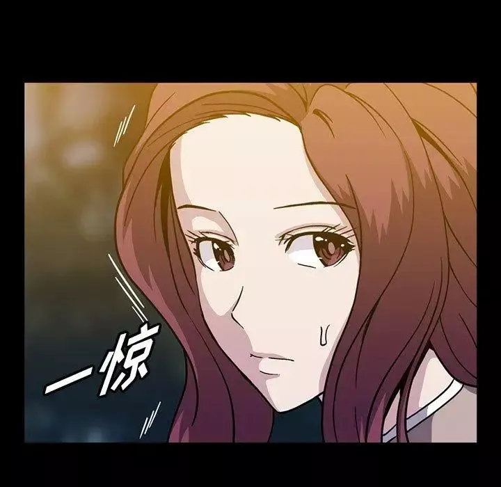 蜜毒-第29话 - 图片 106