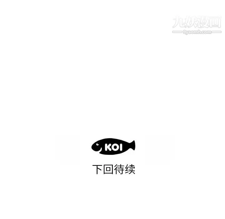 初戀的女兒第1话