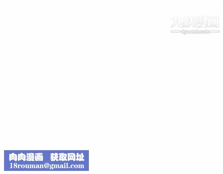 初恋的女儿-第1话 - 图片 104