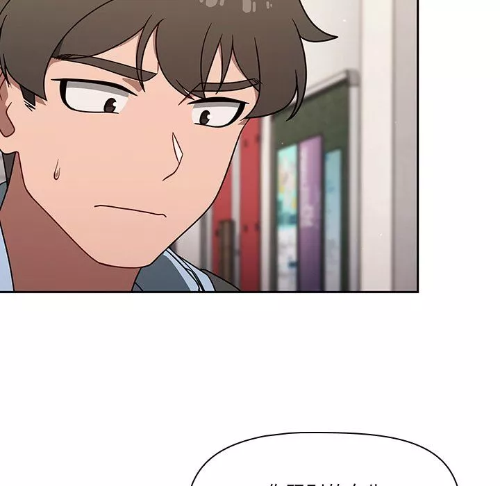 調教開關第34話