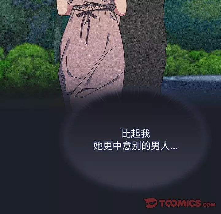 调教开关-第34话 - 图片 62