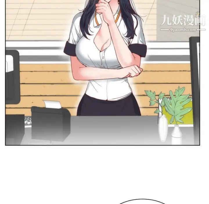 初恋的女儿第2话