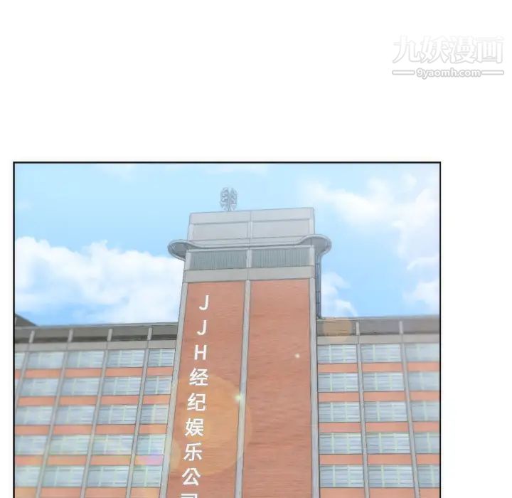 初恋的女儿第2话