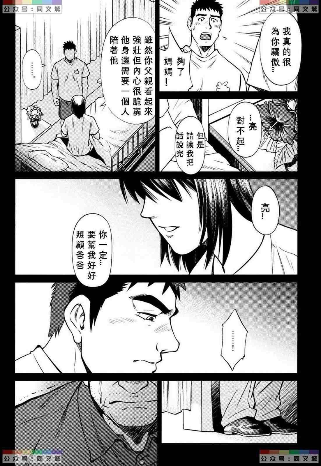 [BIGGYM[藤本郷、とりきくーや]]沖縄スレイブアイランド[BIGGYM[藤本郷、とりきくーや]]沖縄スレイブアイランド