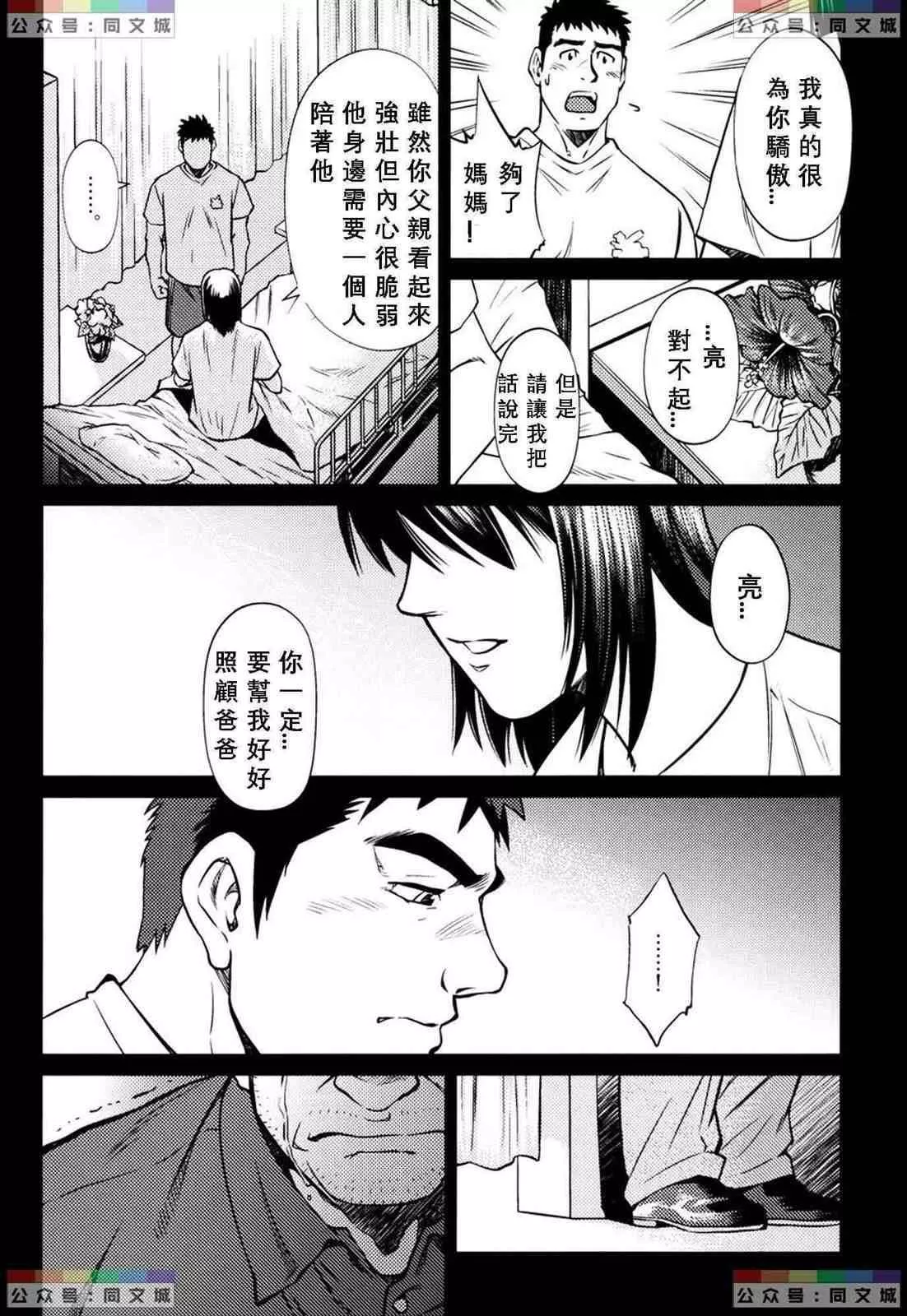 [BIGGYM[藤本郷、とりきくーや]]沖縄スレイブアイランド[BIGGYM[藤本郷、とりきくーや]]沖縄スレイブアイランド